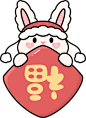 兔年可爱描边贴纸-兔子拿着福字
商用自行购买，来源：https://www.canva.cn/icons/search/