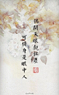 花词 (683)
