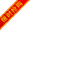 都市时尚之水印 (825)