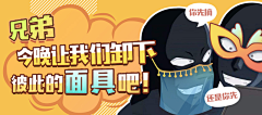 支昂张~采集到海报banner