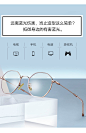 帕森2018新款防蓝光眼镜架 女士金属多边形电脑护目眼镜框 15738-tmall.com天猫