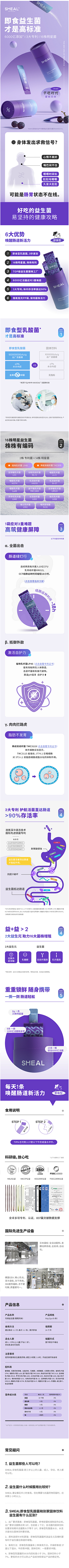 白嫖成功采集到潮流风格/代餐奶昔/参考