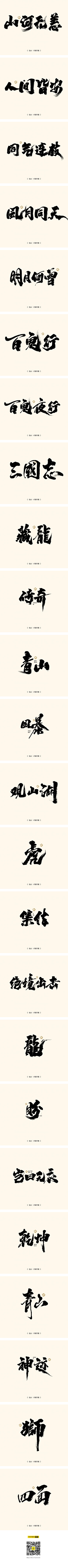 琦明Liu采集到L-LOGO
