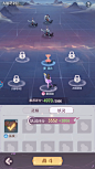 长安幻想
