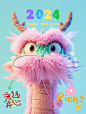 3d cartoon style Chinese dragon,in fine fluffy plush texture pastel tones,logo graphics, icon design,symmetrical the composition,Volumetric light, clean background, light background, natural lighting, 8K, superb, super detail, C4D model rendering, Octane 