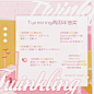 抽奖海报☁
FROM. TOMOYO_饭圈 _急急如率令-B52944719B- -P2588078529P- _T2019719 #率叶插件，让花瓣网更好用_http://ly.jiuxihuan.net/?yqr=16829195# _用得到采下来_T2019719 