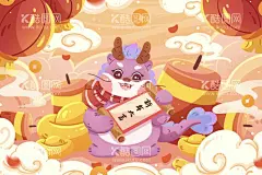 龙年海报  - 源文件下载【酷图网】龙年海报,2024龙年,龙年大吉,新春元旦,卡通手绘,手绘插画,海报展板,背景壁纸