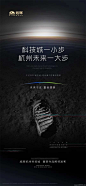 @地产设计加班营 ∈点击进入主页/地产海报/地产价值点/地产围挡/地产设计/价值点/微信稿/倒计时刷屏稿/公寓园林/系列稿洋房/豪宅/别墅/形象稿/热销/红金/商业地产/商铺