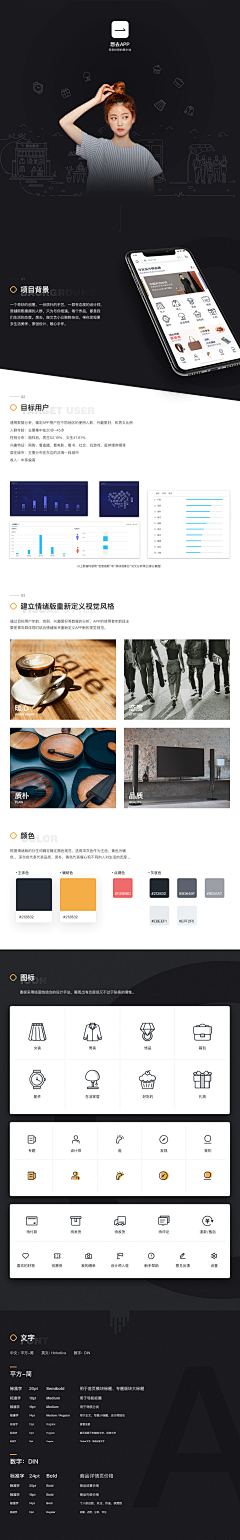 知liao了采集到UI作品集
