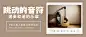 国际音乐日乐章演奏唱歌公众号首图