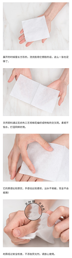 公猪乔治采集到化妆品详情页