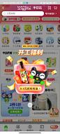 弹屏