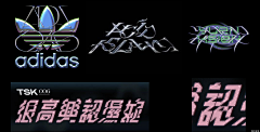 钟深鸣采集到海报版式