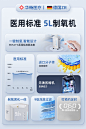 医用5升制氧机老人家用孕妇吸氧家庭专用小型便携式氧气雾化一体-tmall.com天猫