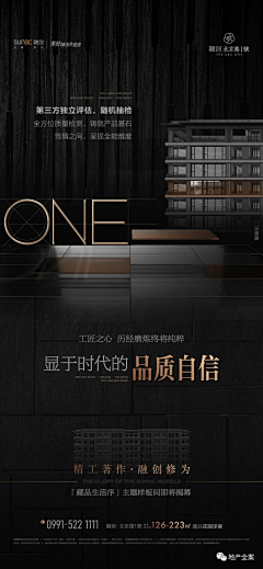 吃苦不忘挖苦人采集到精工