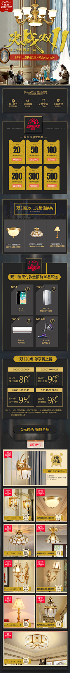 打工牛马!采集到首页