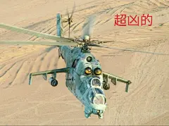 【图集】谁有苏联系列表情包？_军武次位面吧_百度贴吧