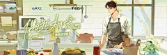 海报-11横2