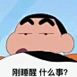 热门 - 热门微博 - 微博