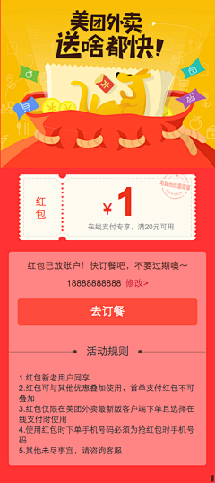 叽歪的龙君采集到扁平