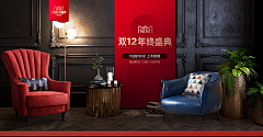 且以深情共白头つ采集到E-家具海报banner