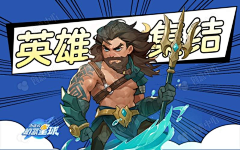honghong111采集到游戏banner