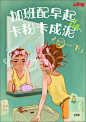 第十一届大广赛获奖作品展播——皮肤救星