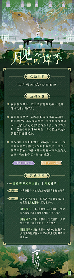 沁啊沁采集到L_落地页