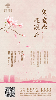 咸鱼咸鱼咸鱼咸鱼咸鱼采集到节气节日