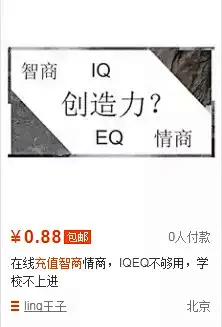 字媒体