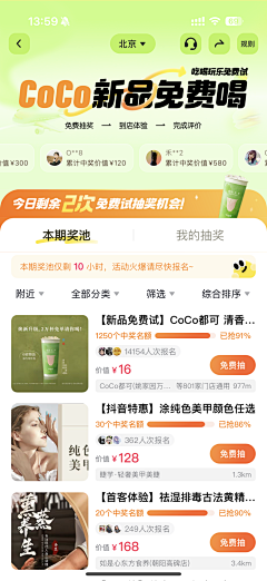 ZbUBkwHY采集到列表流2024