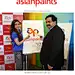【印度最大涂料公司亚洲涂料新Logo】 亚洲涂料公司(Asian Paints)是印度最大的涂料公司。9月27日，亚洲涂料宣布启用新的Logo。新Logo保留了旧Logo的字体设计，但颜色统一为红色，并且新增加了一个渐变丝带构成的“AP”图形。亚洲涂料公司销售及营销副总裁Amit Syngle表示...http://t.cn/zW0yAKK