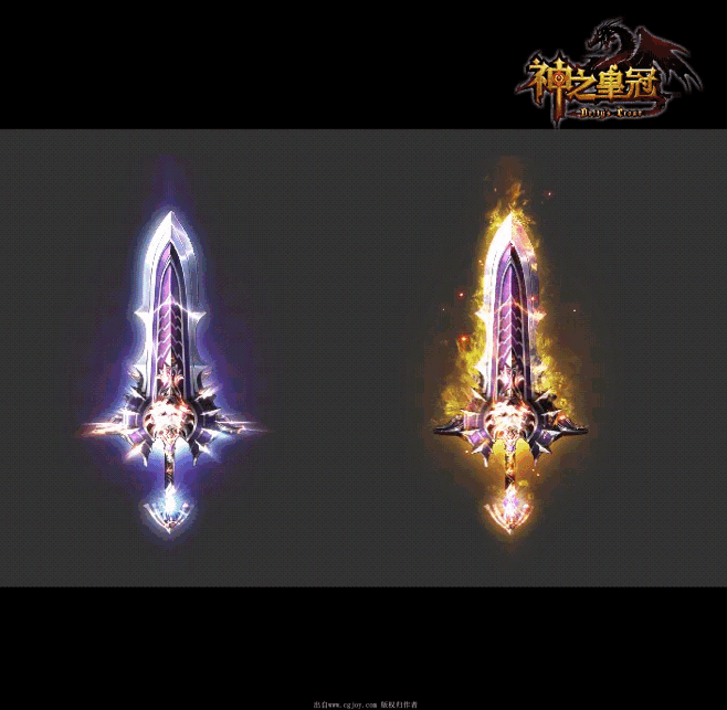 【新提醒】项目里做的几个武器光效-游戏特...