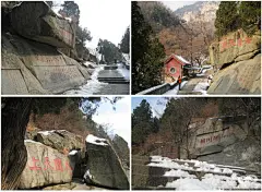 泰山,登泰：十八盘，南天门。, fhl3566旅游攻略