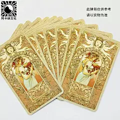 有哪些平价且有设计感的塔罗牌？ - 知乎