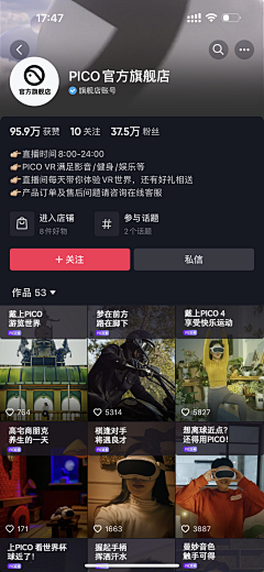 家里有只小可爱采集到抖音
