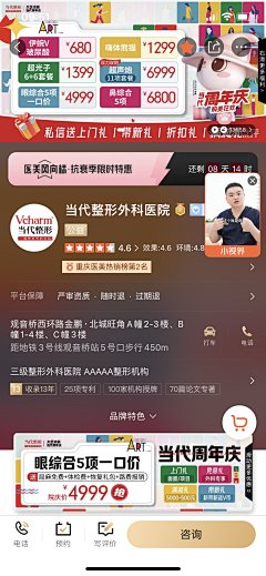 -鱼儿-采集到中通