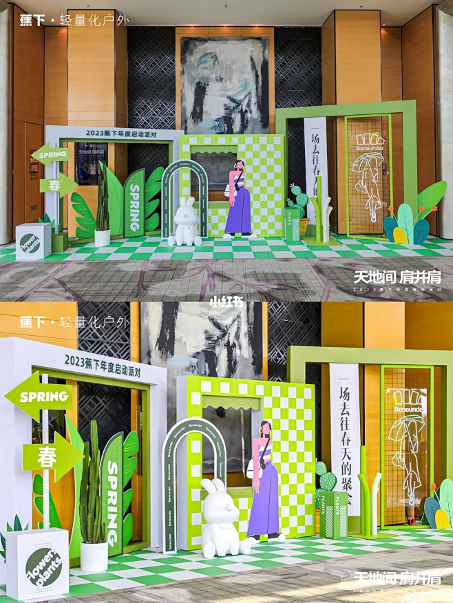 你满意的创意美陈都在这里了#策划干货