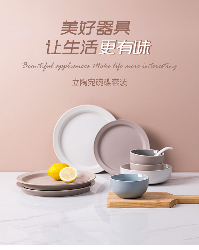 物鸣碗碟套装北欧餐具饭碗家用陶瓷碗汤碗吃...