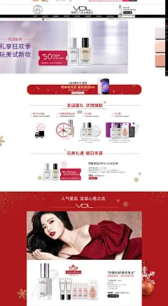 首页-vdl薇蒂艾儿官方旗舰店-天猫Tmall.com