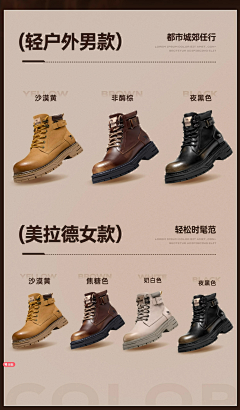 i蓝莓味儿u采集到详情专题（鞋服包）