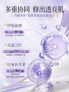 Su皮皮采集到排排排排排版(图文)