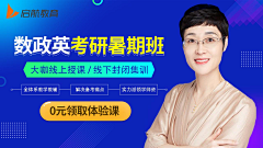 唯有痴情一片月采集到信息流-教育