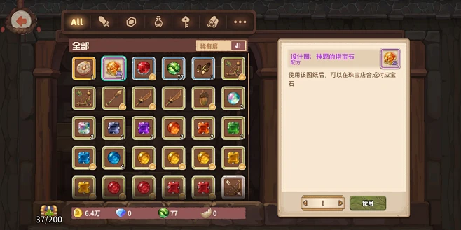 背包界面【咔叽探险队】图片_游戏ui—欧美图片素材-花瓣网