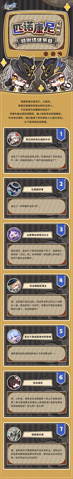 mikus゜采集到h5