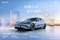 @比亚迪汽车 的个人主页 - 微博