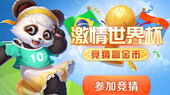 Double`c采集到棋牌banner