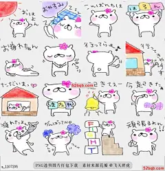 line贴图表情包Lovebear fam.mimiRi 爱熊家族第一步，mimiRi第一步很漂亮，日常生活中使用的问候贴纸，|Love bear family first step. mimiRi that the first step is pretty. Sticker of greetings to use by daily life well.@飞天胖虎