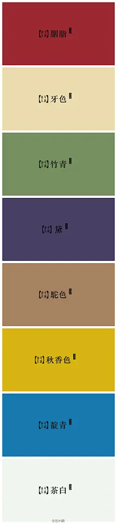 6ea26506jw1ds19sinv51j.jpg (520×2330)