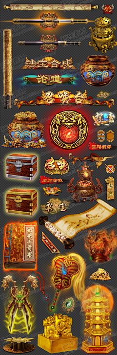 66是个狗采集到中国风UI｛写实｝